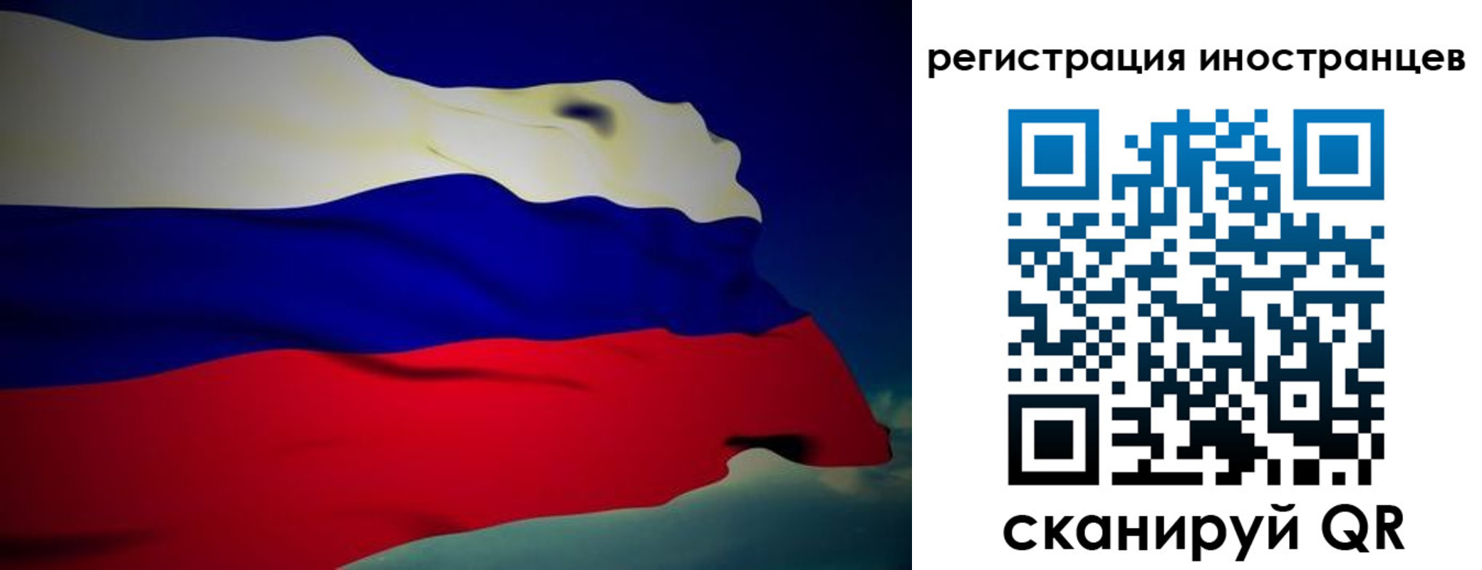 временная регистрация купить в Ливны